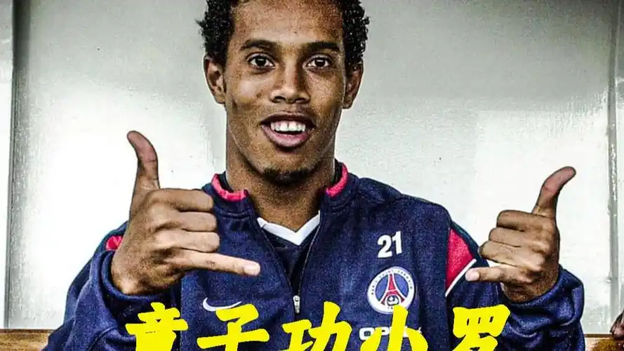 防守