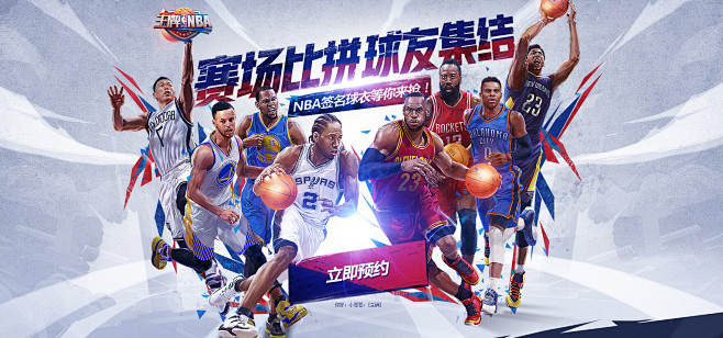 让体育事件 让体育事件